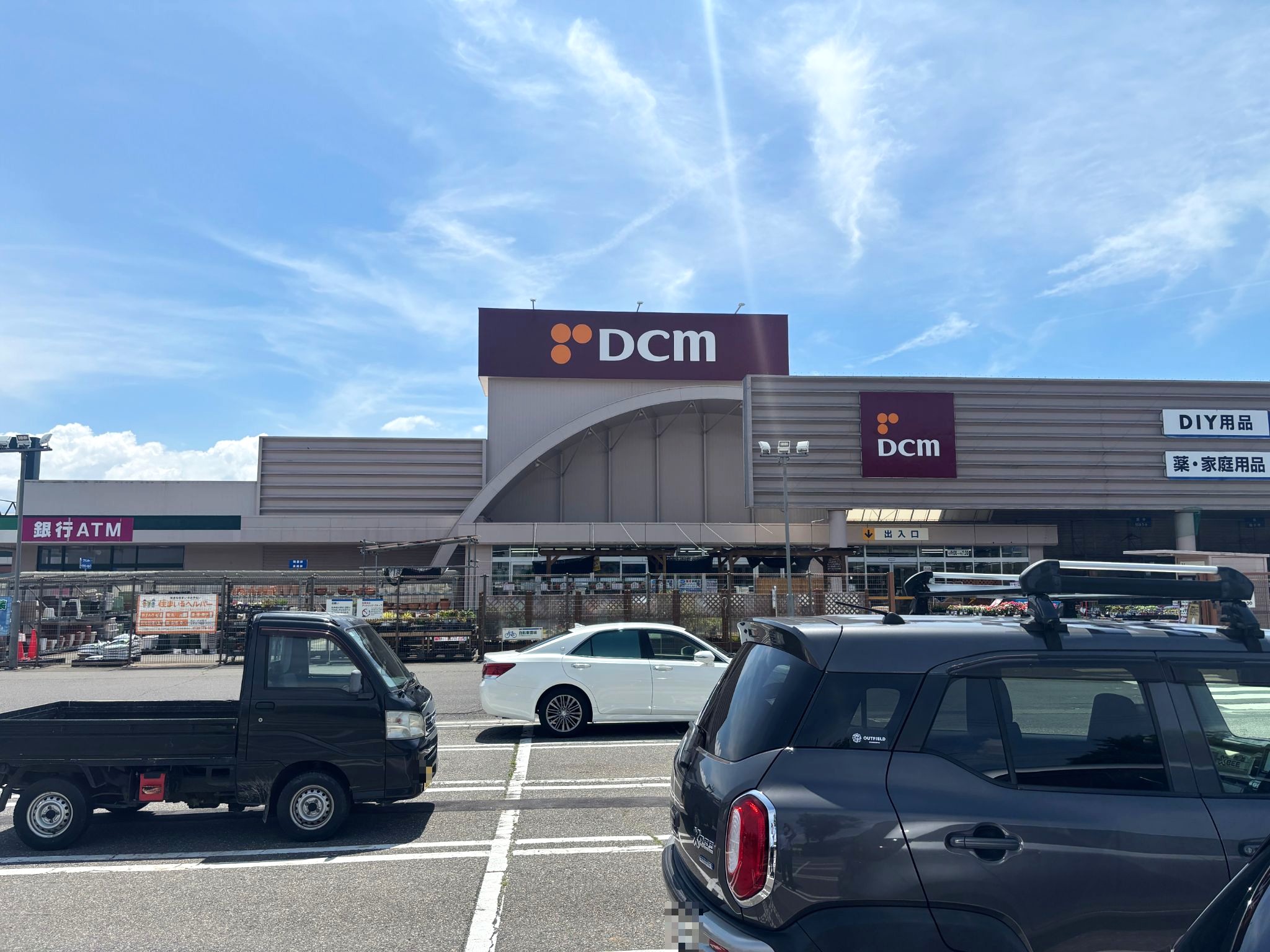DCM信州山形店